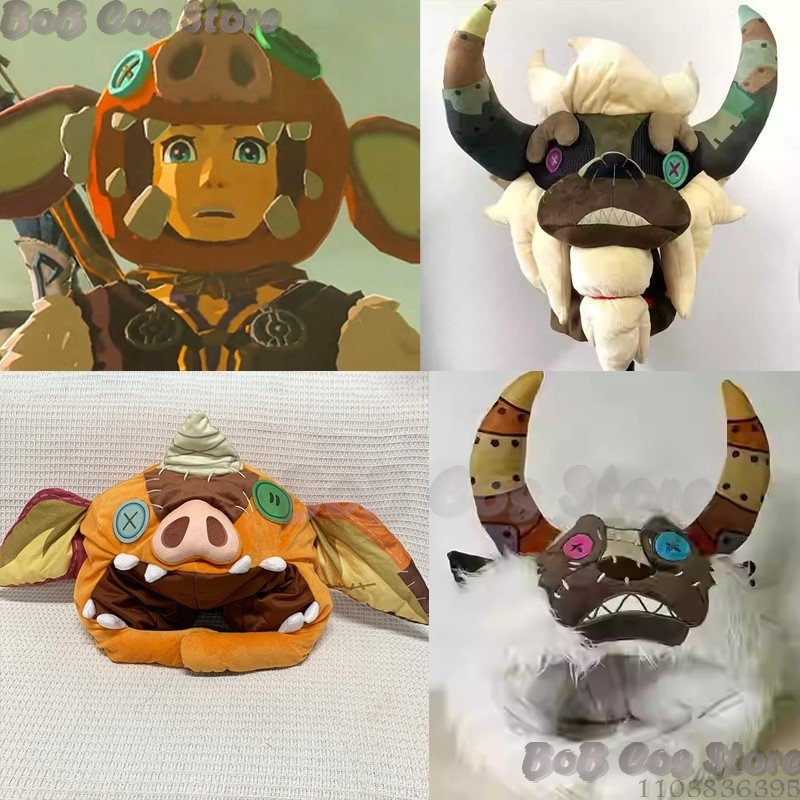 Zelda Party Games - 링크 햇 젤다 게임 코스프레 소품