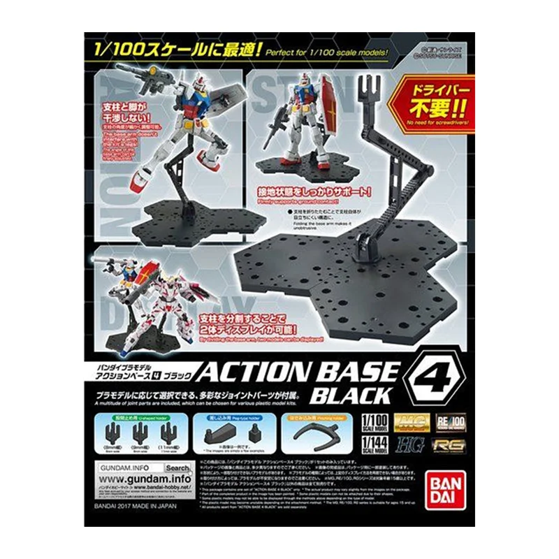 Bandai Model Gundam Rg - 재고 있음 반다이 오리지널 액션 베이스