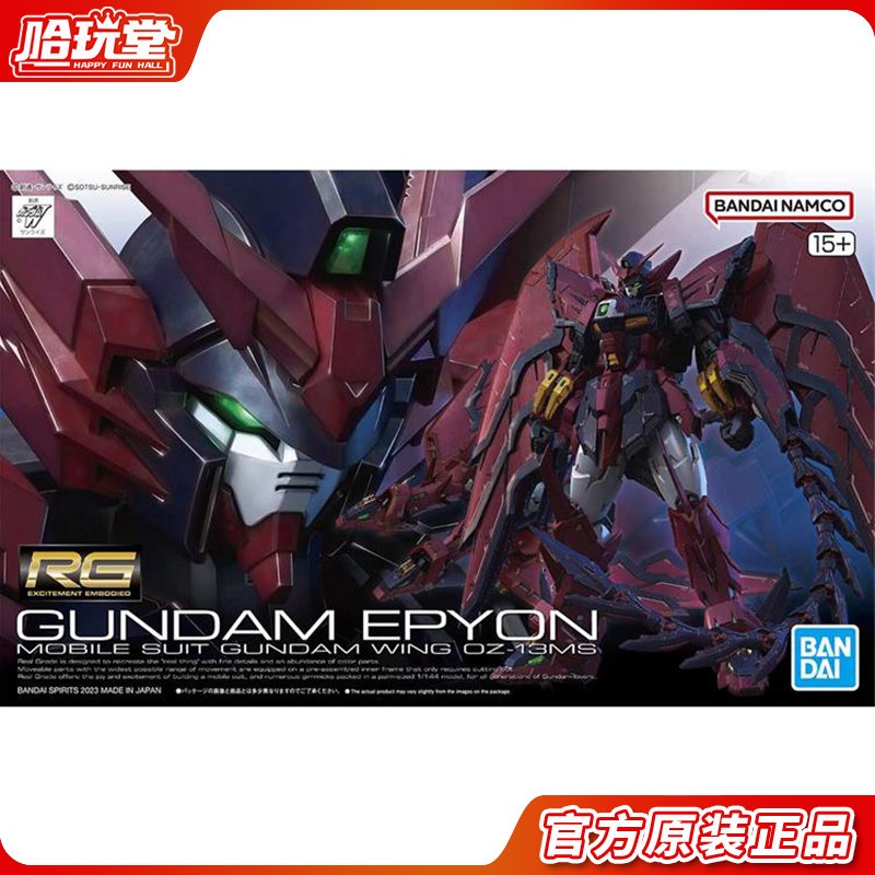 Bandai Model Gundam Rg - 반다이 조립 모델 RG 38 1/144
