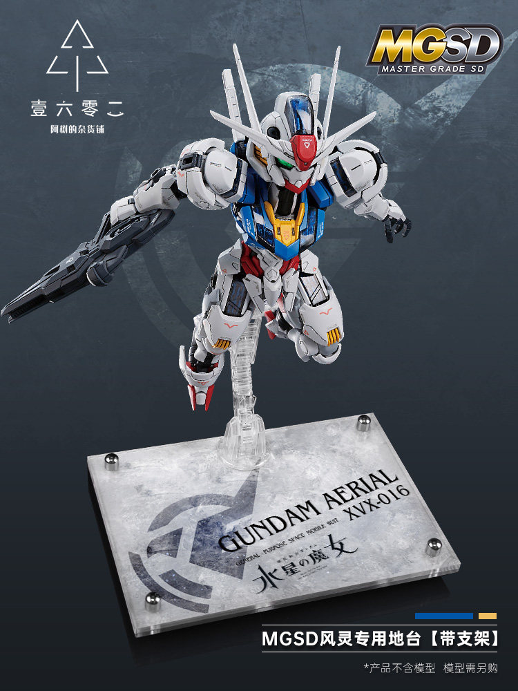 Bandai Model Gundam Rg - Mgsd 건담 에어리얼 Xvx 016 머큐리의