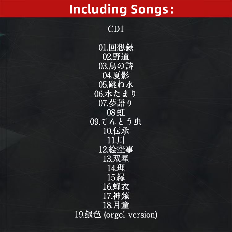 애니메이션 게임 ACGN AIR Lia 음악 CD 베스 - Party Games Music 리뷰 및 가격