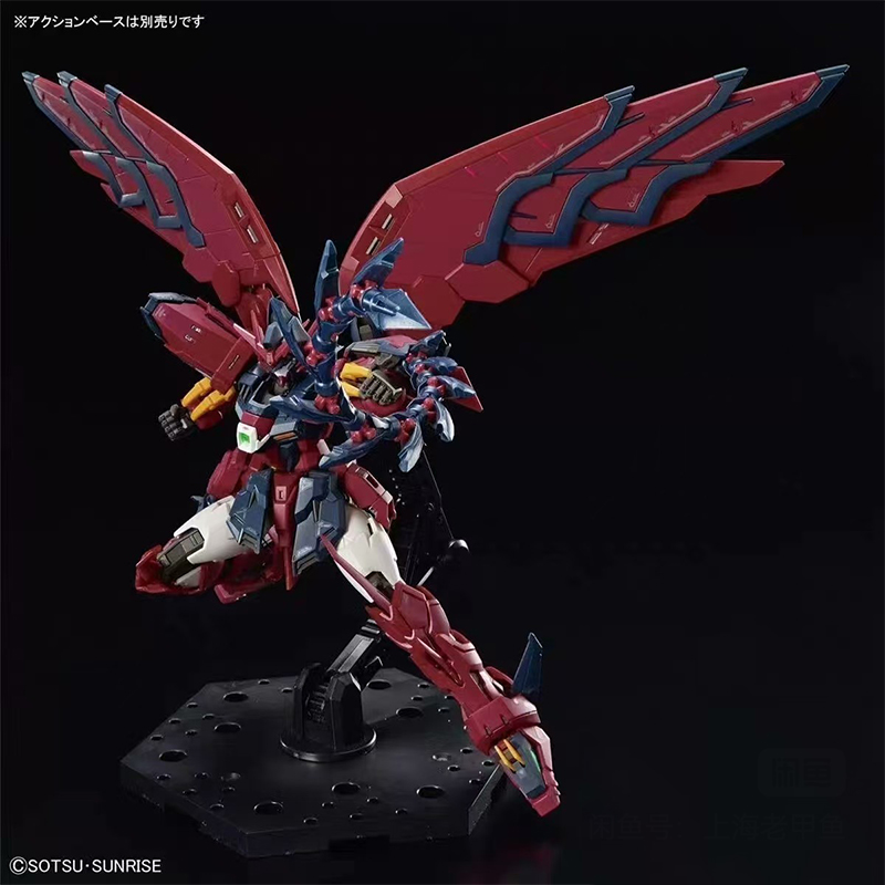 재고 있음 반다이 Rg 건담 에피온 액션 피규어 애니메 - Bandai Model Gundam Rg 리뷰 및 가격