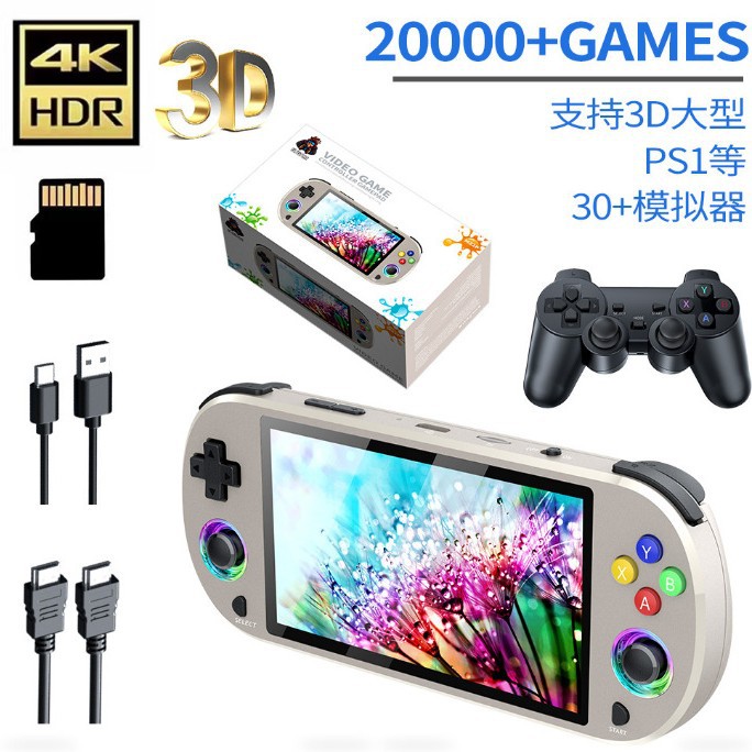 M22PRO 포켓 휴대 게임 기기 64GB 2만여 고전 - Party Games Offline 리뷰 및 가격
