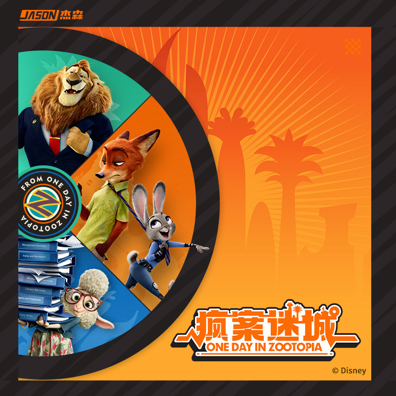 카드 펀 디즈니 Zootopia 보드 게임 멀티플레이어 - Zootopia Party Games 리뷰 및 가격