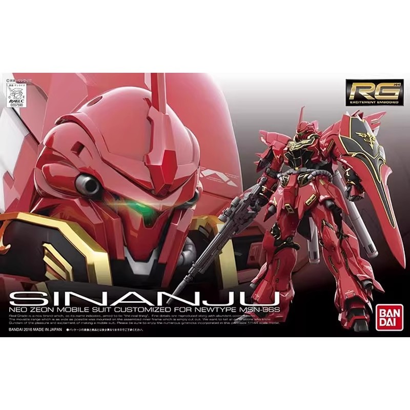 반다이 정품 RG 1/144 시난주 건담 애니메이션 액 - Bandai Model Gundam Rg 리뷰 및 가격
