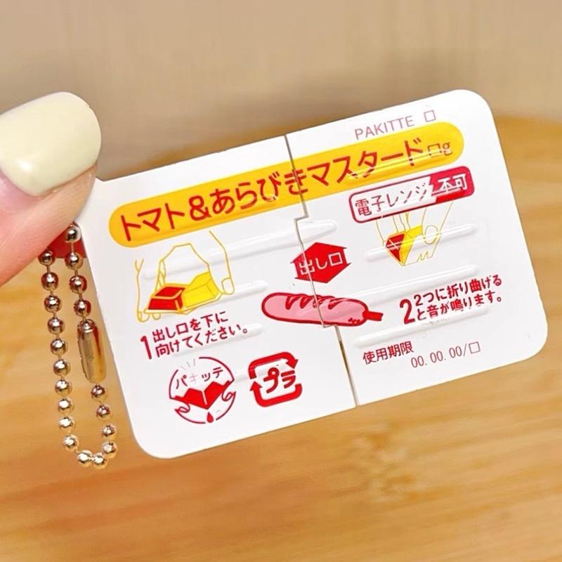 미니 잼 스냅 피젯 토이 식품 테마 부드러운 실리콘 키 - Party Games Game 리뷰 및 가격