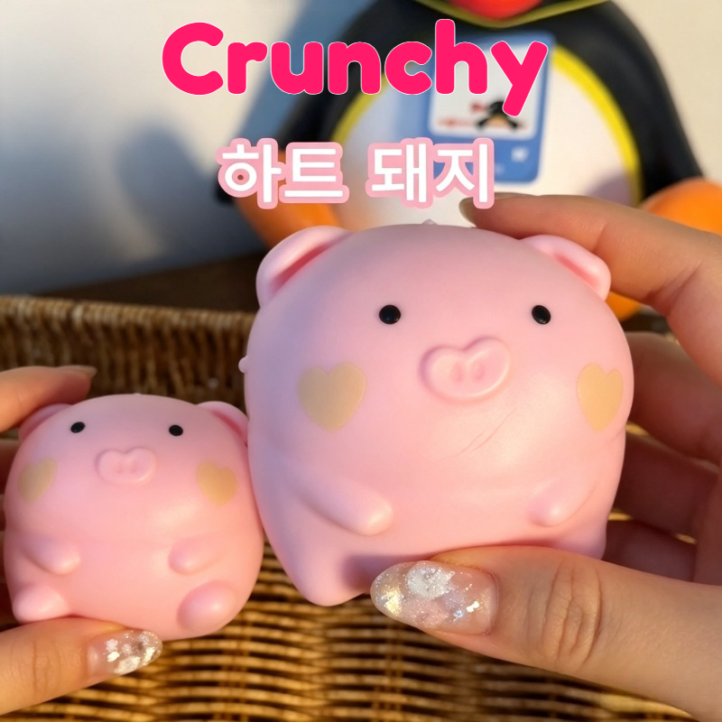바삭바삭한 핑크 돼지 스퀴시 수제 볼 러브 피그 슬로우 - Party Games Game 리뷰 및 가격