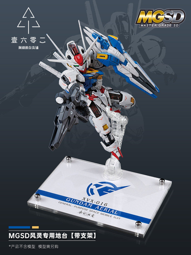 Mgsd 건담 에어리얼 Xvx 016 머큐리의 마녀 핏 - Bandai Model Gundam Rg 리뷰 및 가격