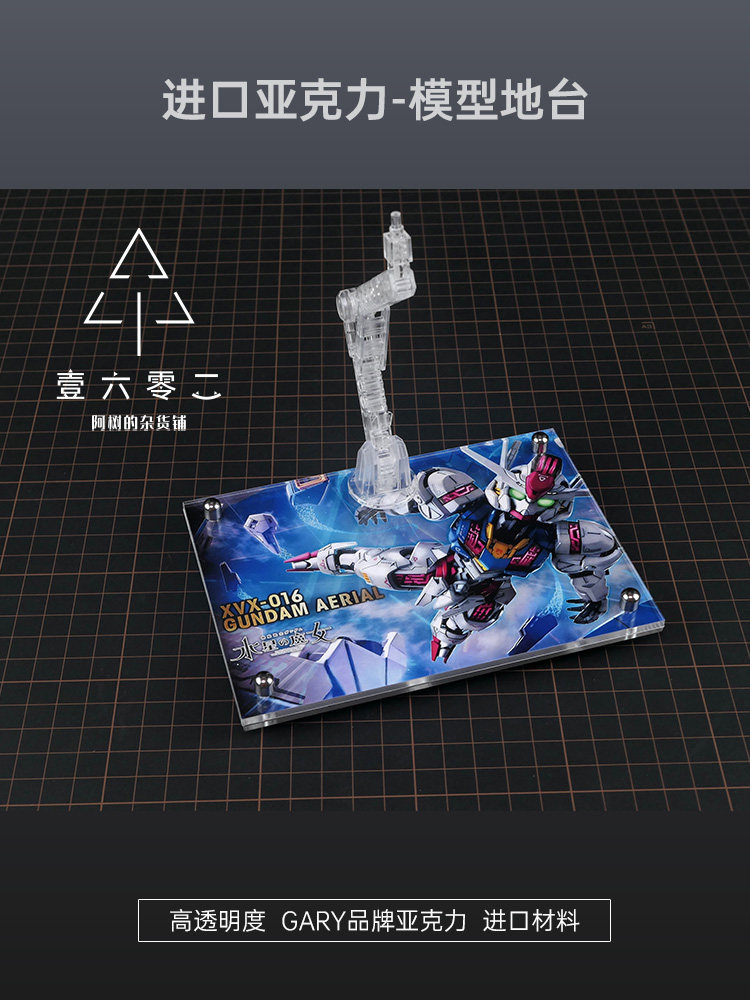 Mgsd 건담 에어리얼 Xvx 016 머큐리의 마녀 핏 - Bandai Model Gundam Rg 리뷰 및 가격