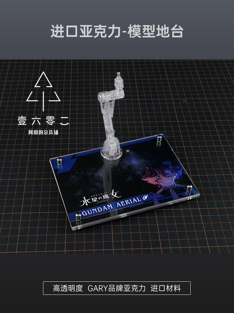 Mgsd 건담 에어리얼 Xvx 016 머큐리의 마녀 핏 - Bandai Model Gundam Rg 리뷰 및 가격