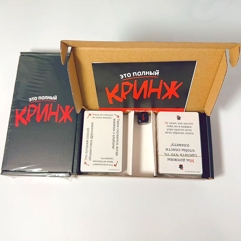 크린지 재미있는 사회적 어색한 순간 카드 게임 파티용  - Party Games Juego 리뷰 및 가격